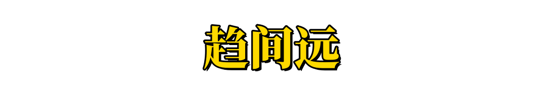 贵州趋间电子商务管理有限公司logo